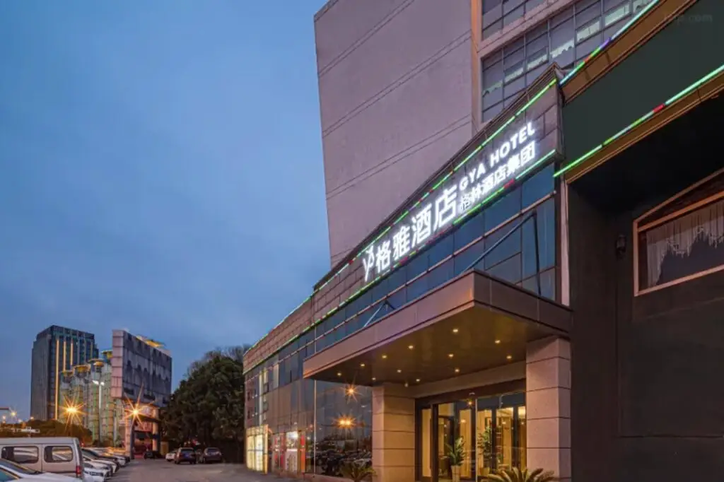 Gya Hotel Suzhou Hanshan Temple Binhe Road Metro Station — фото 1