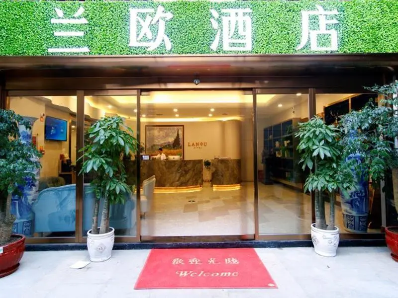Гуйян: LANO Hotel Guizhou Guiyang North High Speed Railway Station Mengxiangcheng