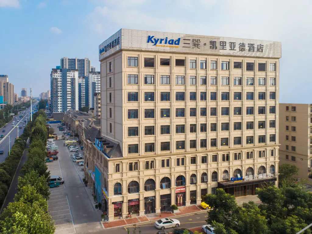 Бочжоу: Kyriad Hotel (Wanda Plaza, Bozhou)