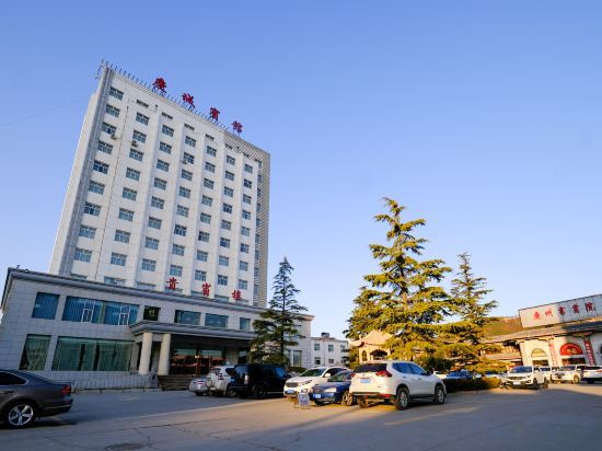 Qingyang: Qingcheng Hotel