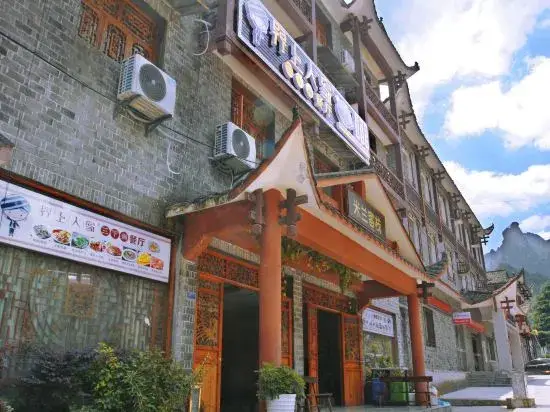 Milan Inn (Zhangjiajie Scenic Spot) — фото 1