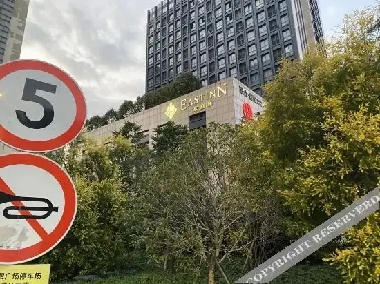 Ханчжоу: East Inn