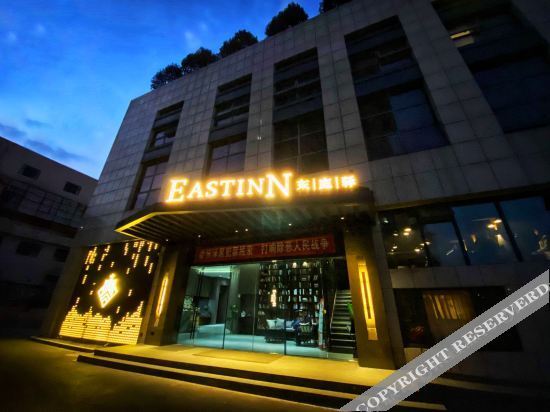 East Inn — фото 1