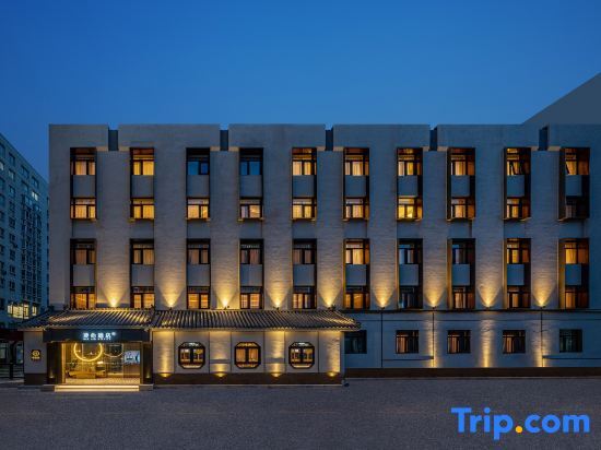 Пекин: Beijing Zhongguancun Suzhou Street Manxin Hotel
