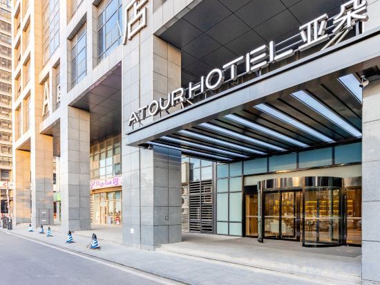 Хэфэй: Atour Hotel (Hefei Innovation Industrial Park)
