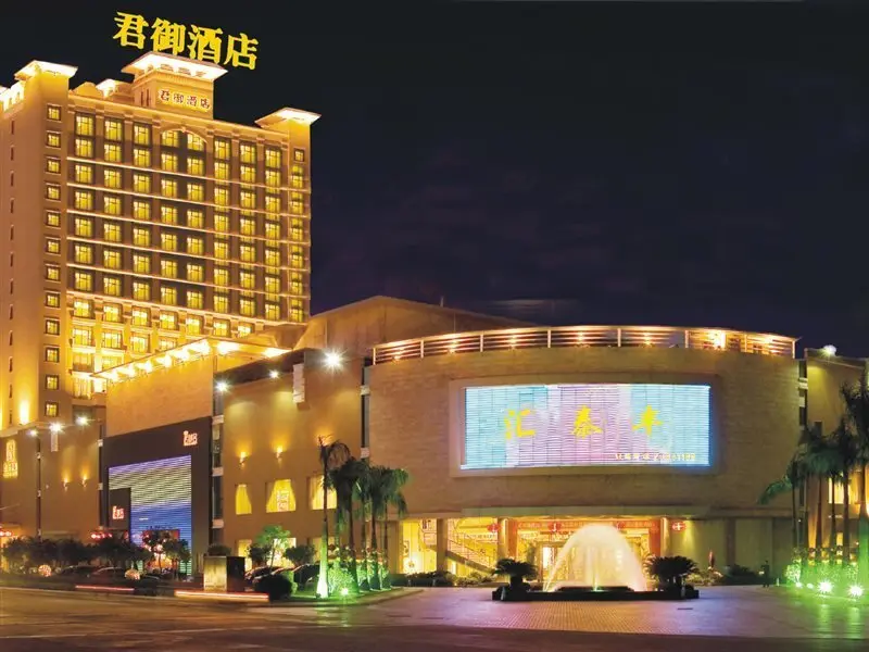 Гуанчжоу: Borrman Hotel Guangzhou Panyu Government Affairs Center Junyu