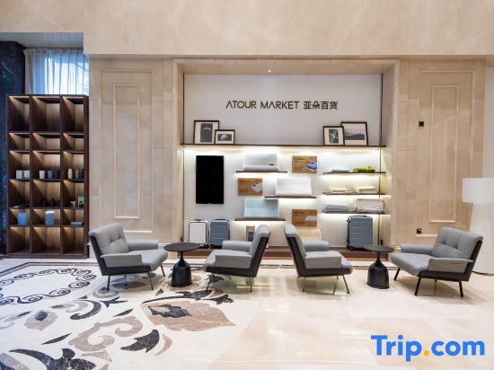 Гуанчжоу: Atour X Hotel Guangzhou Baiyun International Airport Renhe Metro Station