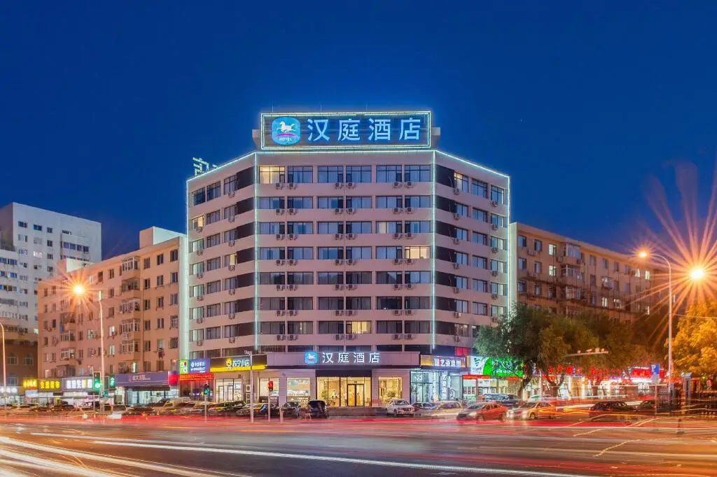 Hanting Hotel Dalian Nanshidao Street — фото 1