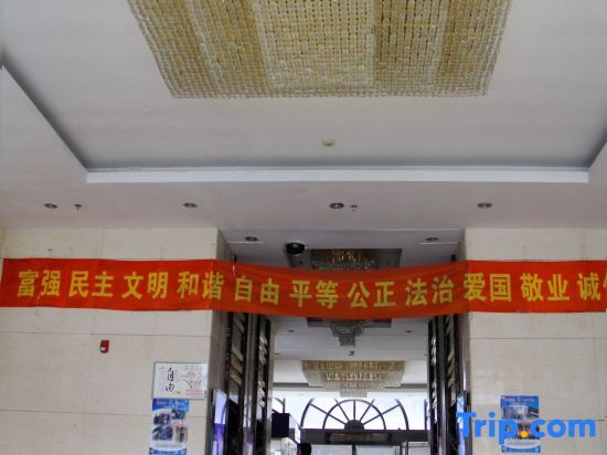 Tangtang Apartment (Jianda Tiexi Square) — фото 1