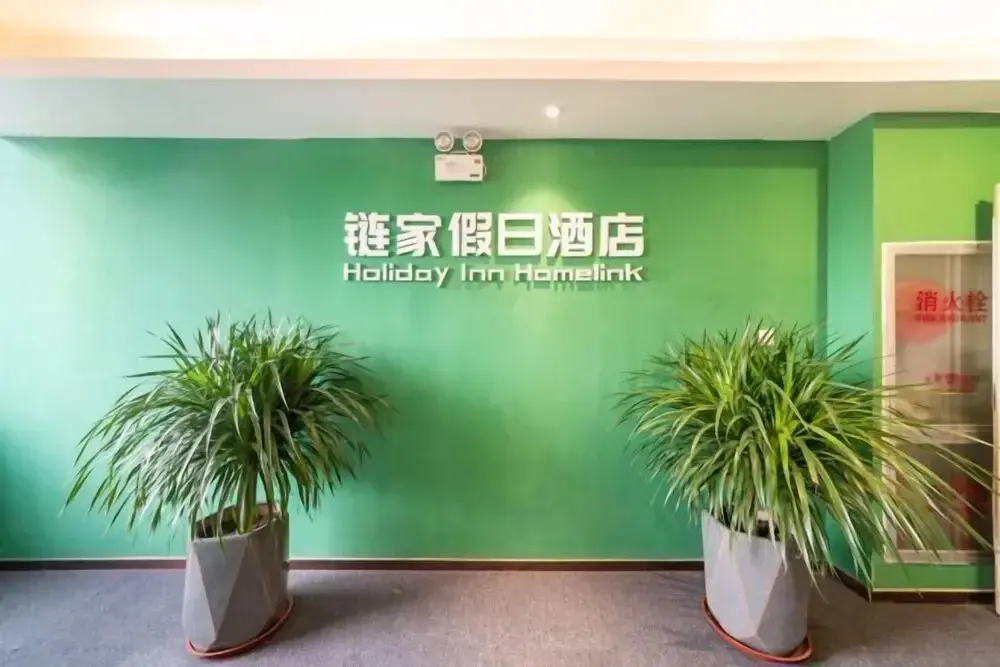 Цзинань: Lianjia Holiday Hotel (Jigang Senior High School)