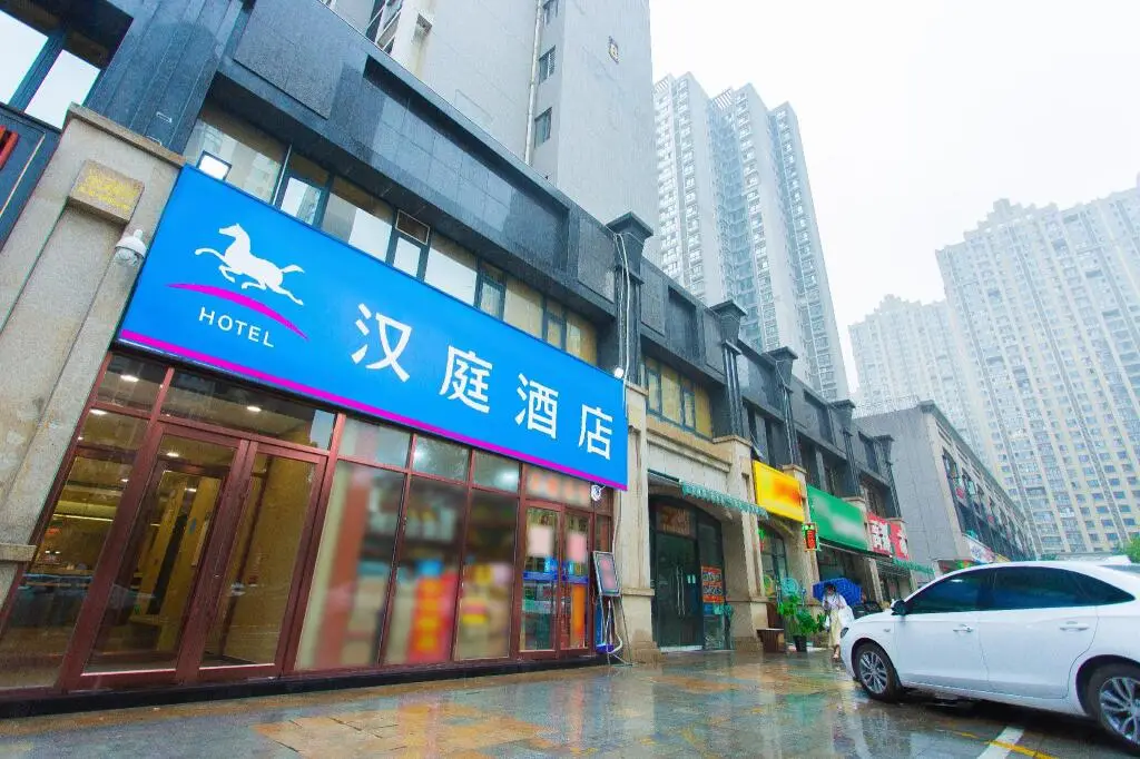 Сиань: Hanting Hotel Xi'an North Railway Station Sports Park