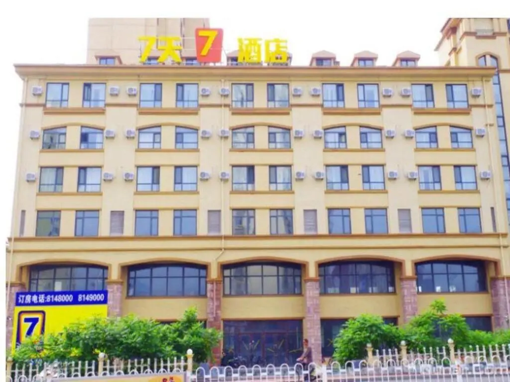 7 Days Inn Dandong Feng Cheng Center Branch — фото 1