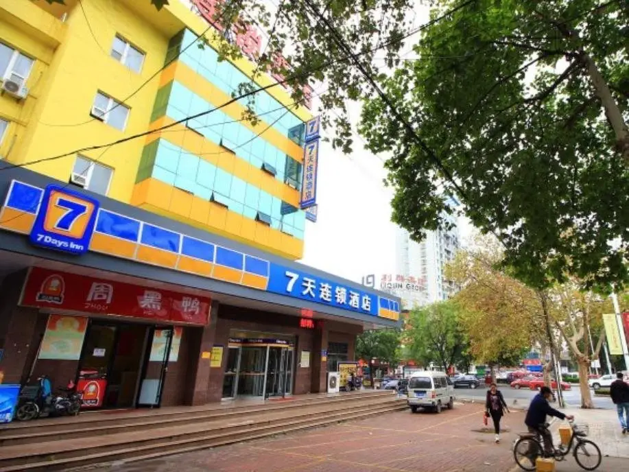 7Days Inn Huanghai First Road — фото 1