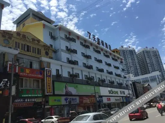 Чжанцзяцзе: 7Days Inn Zhangjiajie Huilong Road Pedestrian Street 2nd Branch