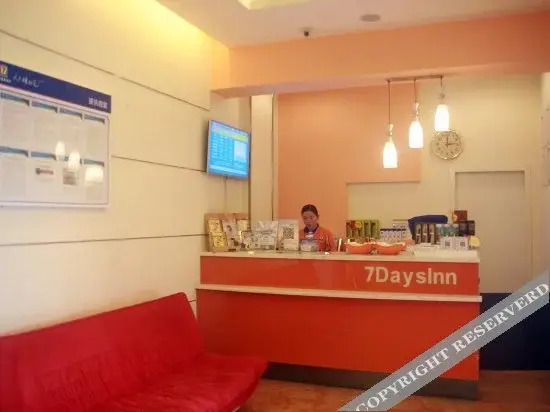 Чжанцзяцзе: 7Days Inn Zhangjiajie Huilong Road Pedestrian Street 2nd Branch