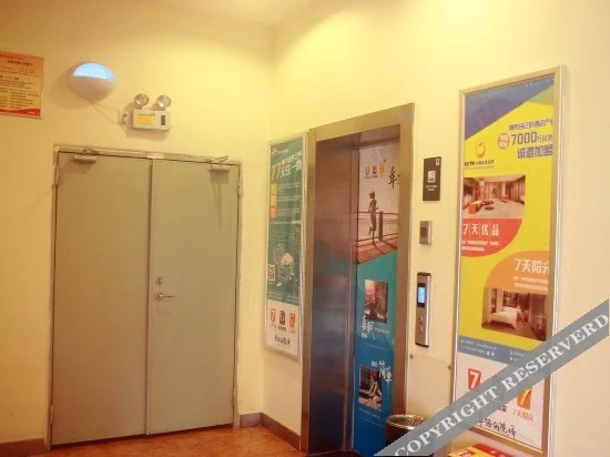 Чжанцзяцзе: 7Days Inn Zhangjiajie Huilong Road Pedestrian Street 2nd Branch