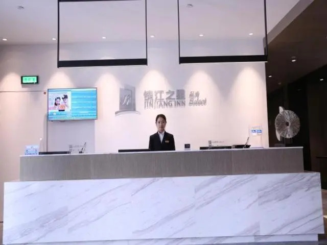 Вэньчжоу: Jinjiang Inn Wenzhounan Railway Station Xinqiao (Adults only)