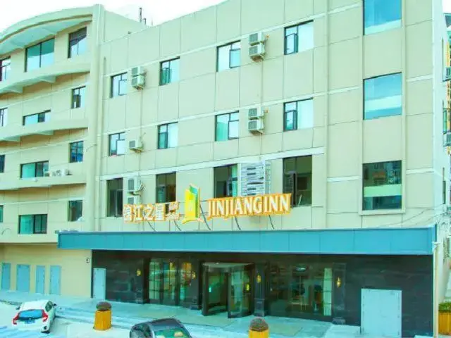 Вэньчжоу: Jinjiang Inn Wenzhounan Railway Station Xinqiao (Adults only)