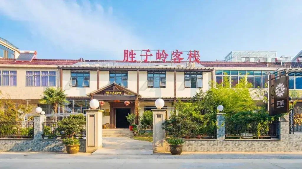 Уси: Floral Hotel Wuxi Shengziling