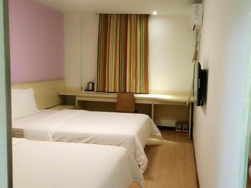 Ухань: 7Days Inn Wuhan Airport Panlong City