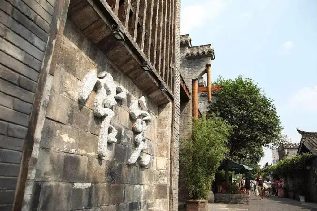 Чэнду: 7Days Premium Chendu Kuanzhai Alley Branch