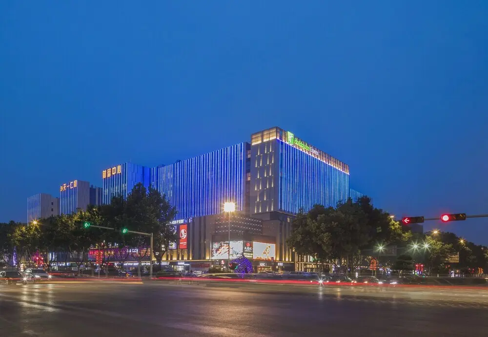 Циндао: Holiday Inn Express Qingdao Chengyang Central
