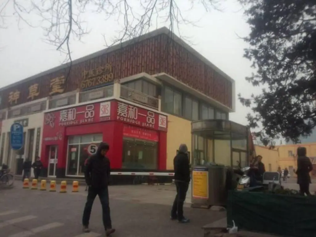 7Days Inn Beijing Liujiayao Station — фото 1