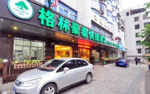 Хайкоу: GreenTree Inn Hainan Haikou Haifu Road Provincial Government Express Hotel