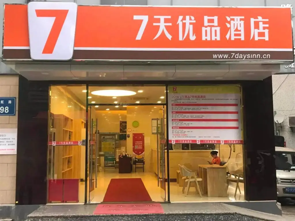 7 Days Inn — фото 1