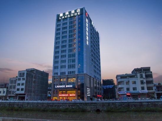 Хейан: Lavande Hotel (Heyuan Zijin)