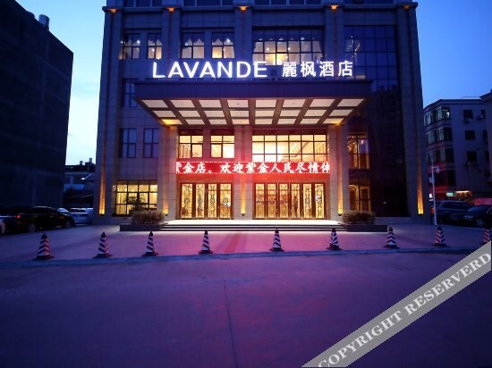 Хейан: Lavande Hotel (Heyuan Zijin)