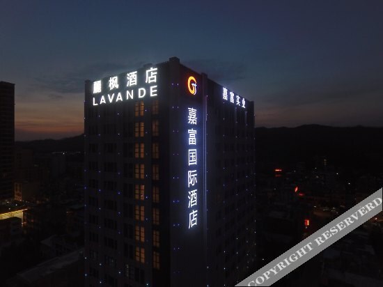 Хейан: Lavande Hotel (Heyuan Zijin)