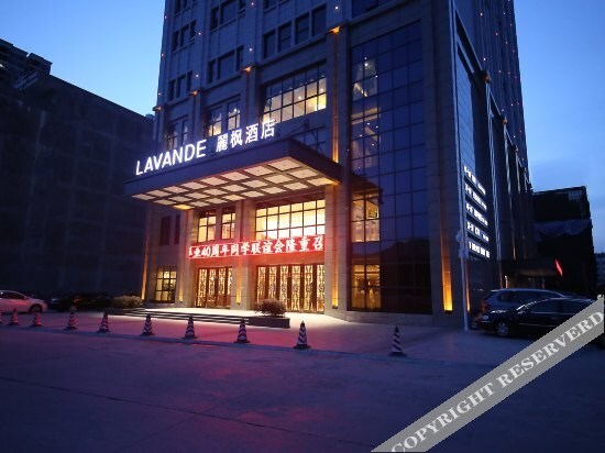 Хейан: Lavande Hotel (Heyuan Zijin)