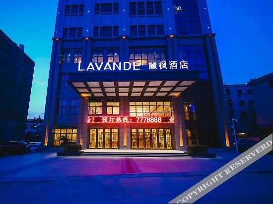 Хейан: Lavande Hotel (Heyuan Zijin)