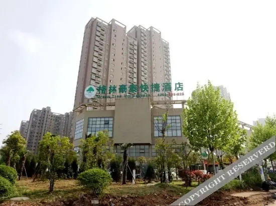 Сюйчжоу: GreenTree Inn Anhui Chuzhou World Trade Plaza Longpan Express Hotel