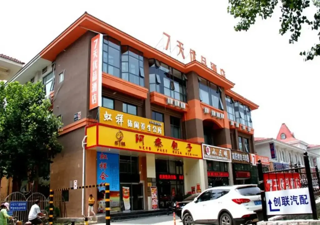 Пекин: 7Days Premium Beijing Xinfadi