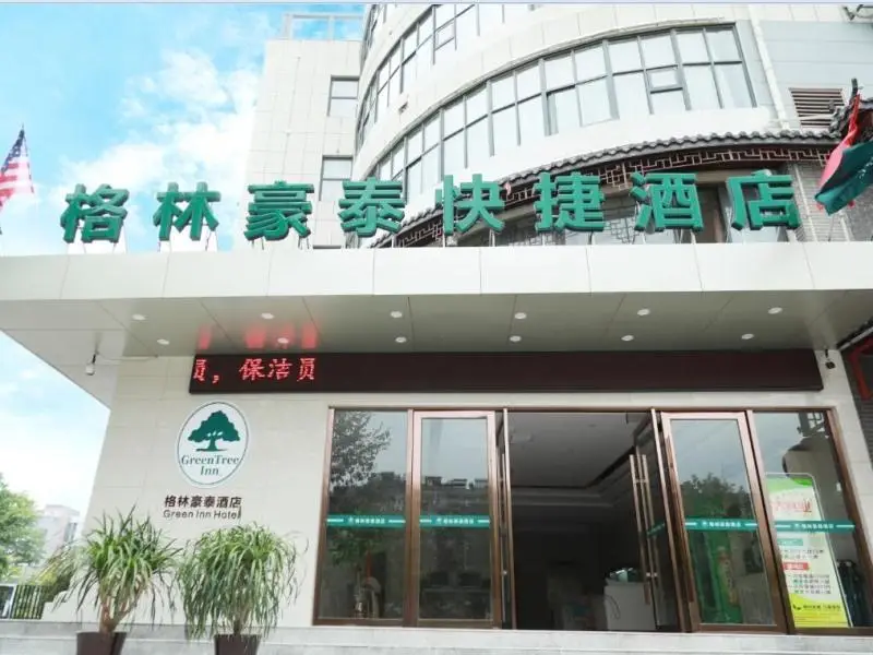 GreeTree Inn Huainan Jinjialing Road Oriental General Hospital Express Hotel — фото 1