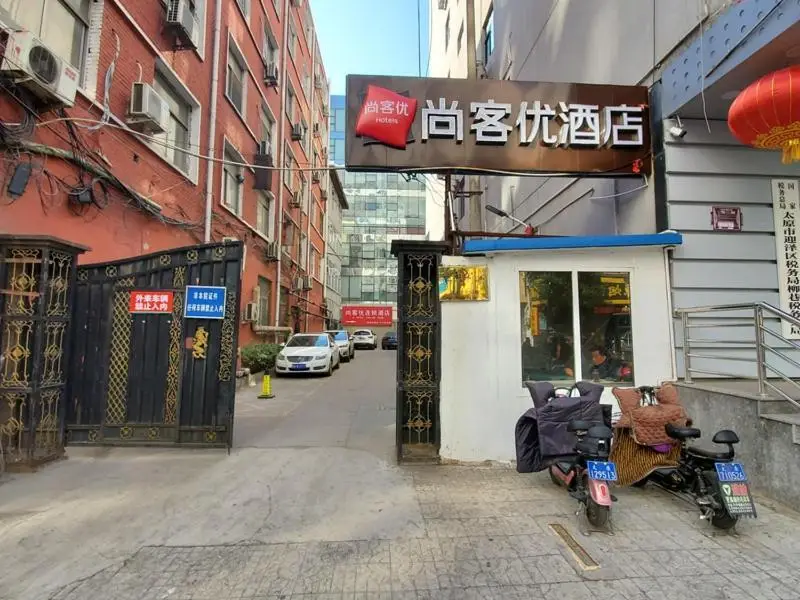 Thank Inn Chain Hotel Taiyang Yingze District Xiyang City Market City Hall — фото 1
