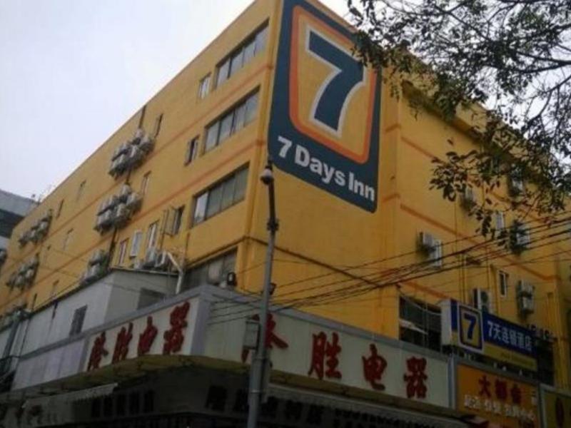 7 Days Inn Zhuhai Xiangzhou Department Store Branch — фото 1
