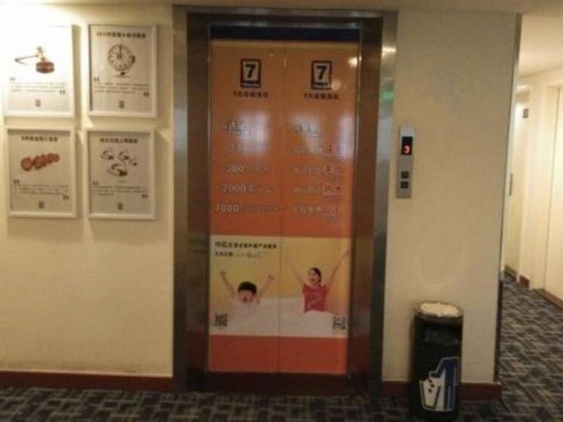 Чжухай: 7 Days Inn Zhuhai Xiangzhou Department Store Branch