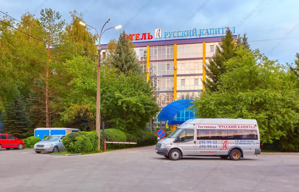 Russian Capital Hotel — фото 1