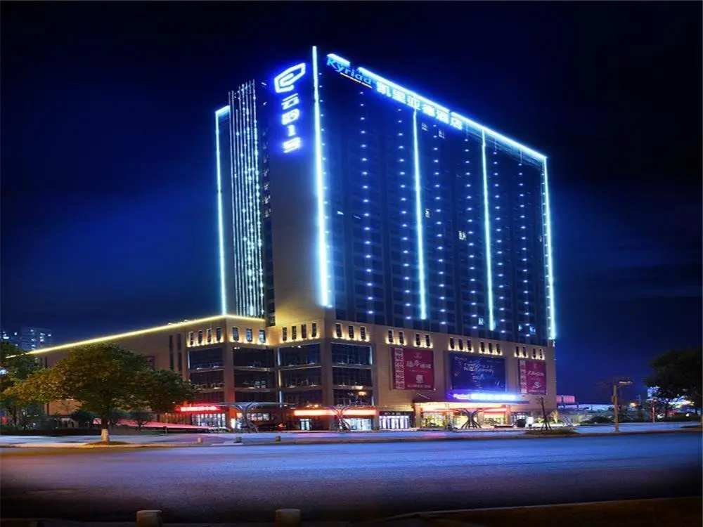 KyriadChina Changsha the zone of environment protection hotel — фото 1