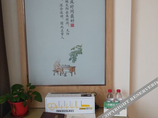 Ронгшан: Vienna 3 Best Hotel Haikou Chengmai Old Town Store