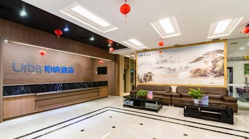 Хандань: URBA Hotel Shahe Kerry Business Hotel