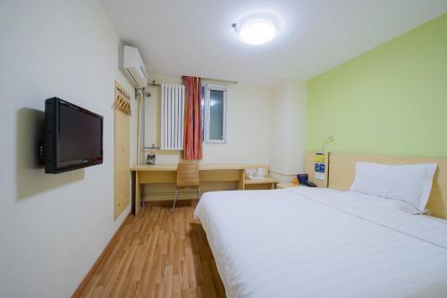 Чанчжоу: 7Days Inn Changzhou North Train Station