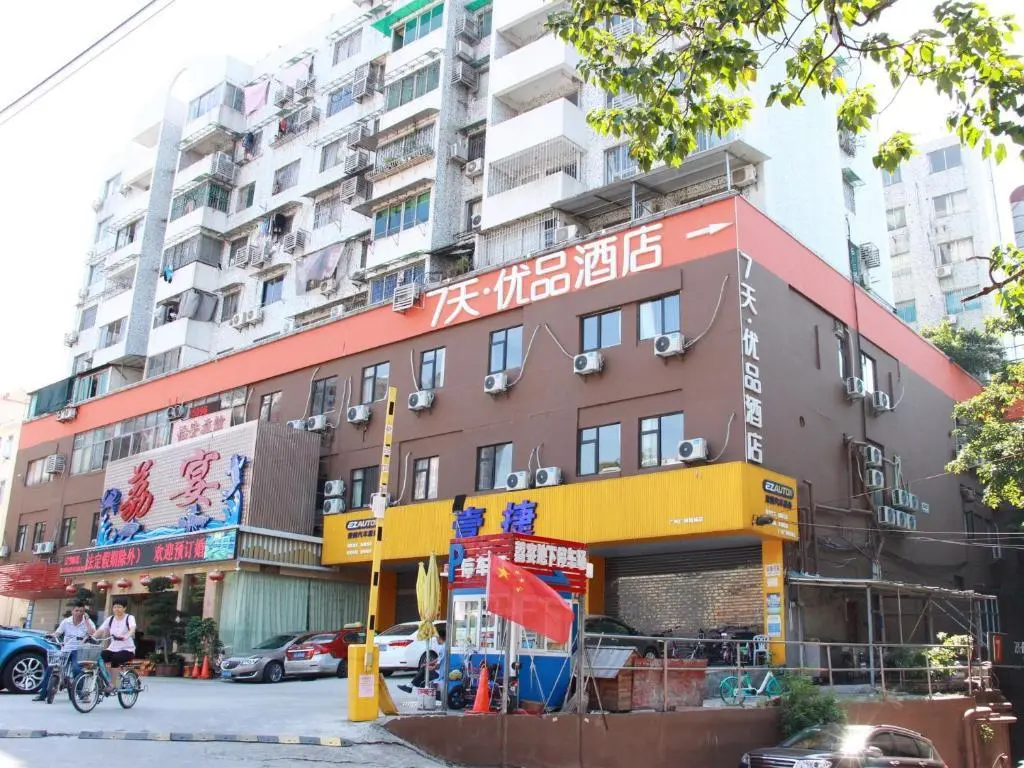 Гуанчжоу: 7Days Premium Guangzhou Fangcun Guanggang New City Hedong Subway Station Branch