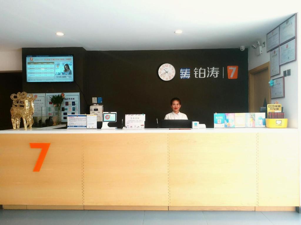 Шицзячжуан: 7 Days Premium Shijiazhuang Zhonghua Street North 2nd Ring Mingyue Jiaju