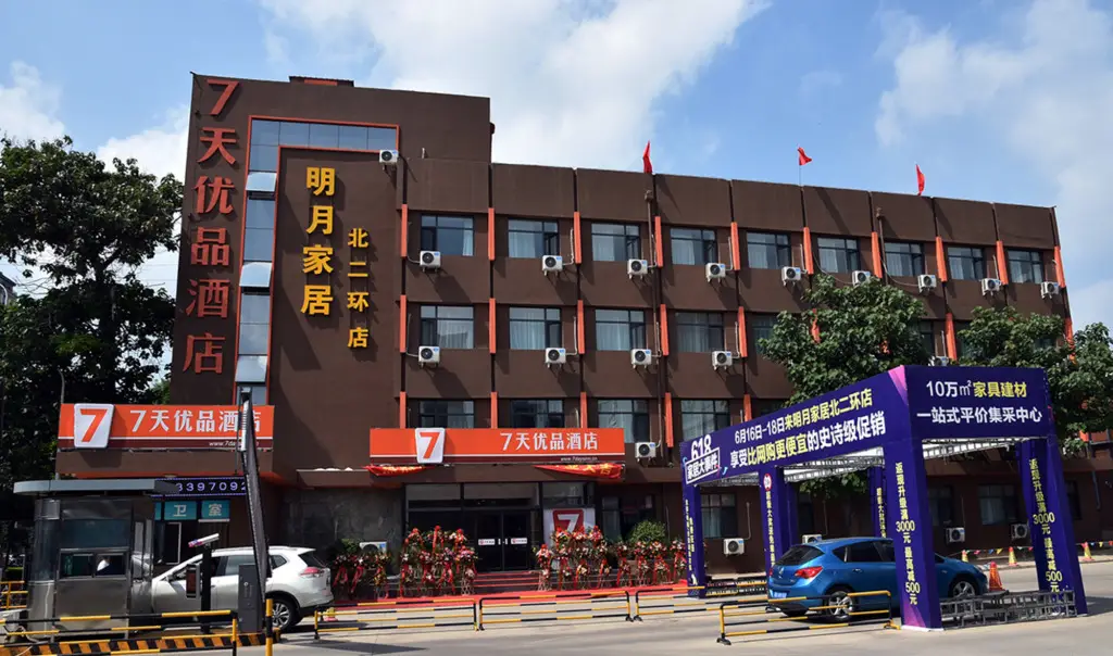 7 Days Premium Shijiazhuang Zhonghua Street North 2nd Ring Mingyue Jiaju — фото 1