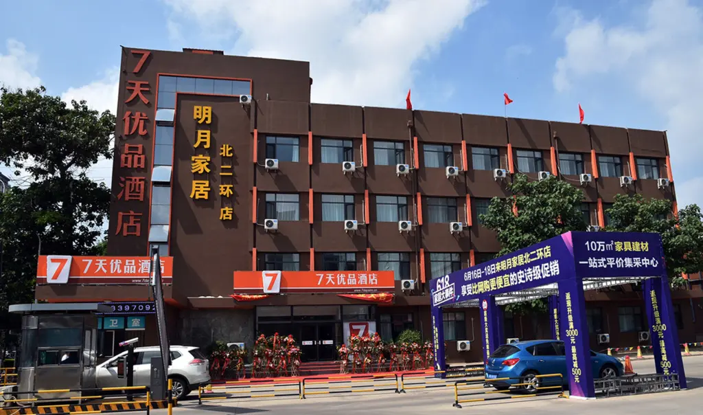 Шицзячжуан: 7 Days Premium Shijiazhuang Zhonghua Street North 2nd Ring Mingyue Jiaju