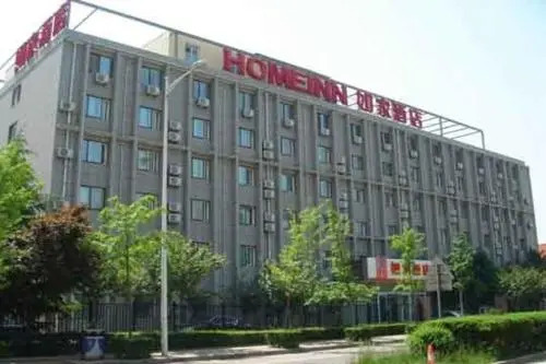 Сиань: Home Inn Xi'an Keji 6th Road Shuijingdao